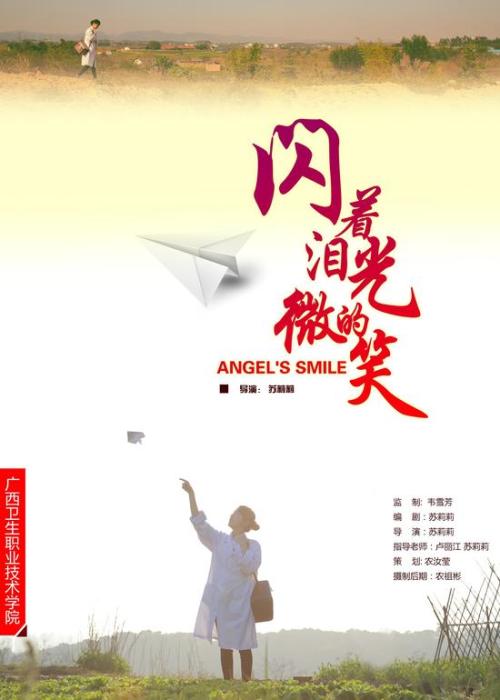第二学历证书能发档案里吗